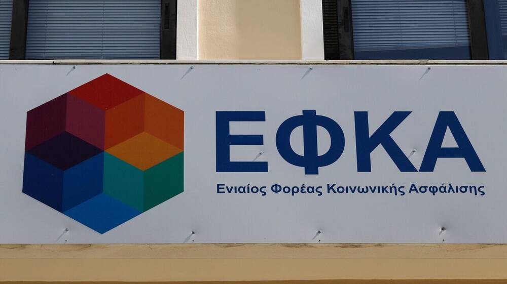 Συντάξεις Ιανουαρίου: Ξεκινούν οι πληρωμές την επόμενη εβδομάδα - Ημερομηνίες ανά ταμείο