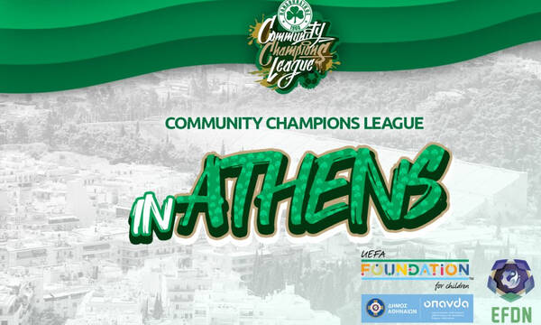 Παναθηναϊκός: Στην Αθήνα το «Community Champions League»
