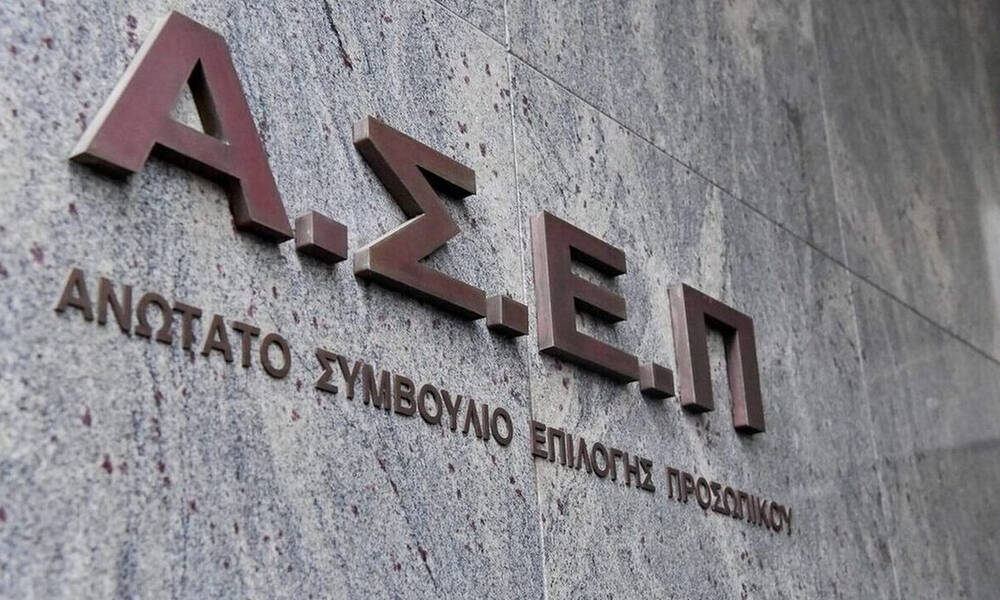 ΑΣΕΠ: Ανακοινώνεται παράταση για διαγωνισμό 5.124 θέσεων στο Δημόσιο