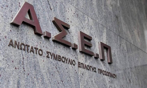 ΑΣΕΠ: Ανακοινώνεται παράταση για διαγωνισμό 5.124 θέσεων στο Δημόσιο