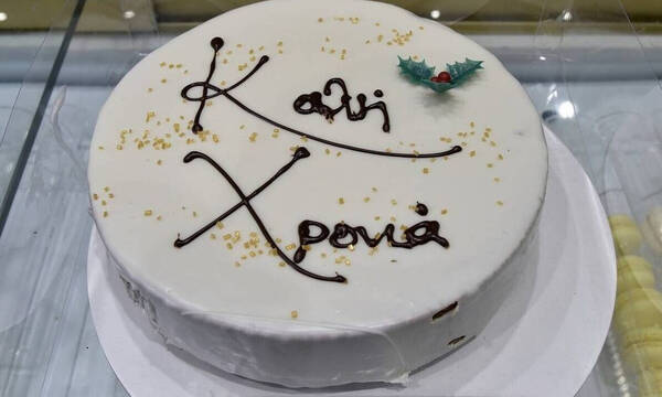 Βασιλόπιτα: Αυξήσεις έως και 15% στις τιμές για την Πρωτοχρονιά