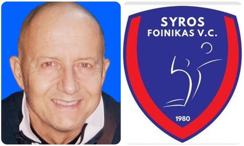 Volley League: Νέος προπονητής στον Φοίνικα Σύρου – Σένισιτς: «Ετοιμότητα για σκληρή δουλειά»