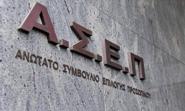 «Άνοιξαν» πάνω από 5.000 προσλήψεις μονίμων υπαλλήλων στο Δημόσιο