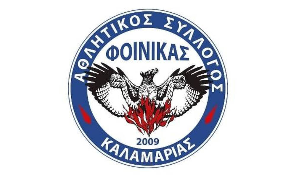 Στον Δήμο Καλαμαριάς για 25 χρόνια οι αθλητικές εγκαταστάσεις Φοίνικα Καλαμαριάς