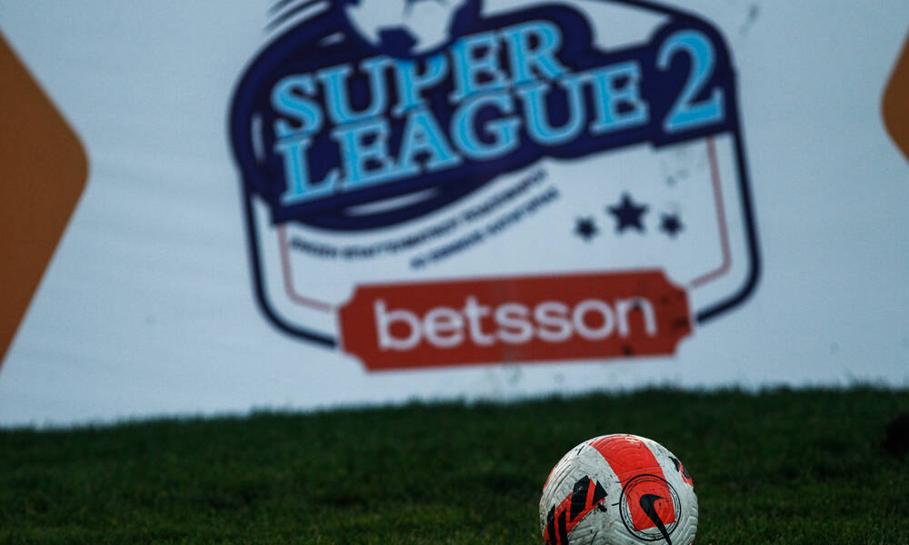 Super League 2: Επιτέλους λεφτά για τις ομάδες – Πήραν την πρώτη δόση από ΕΡΤ