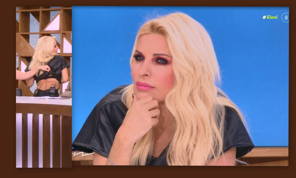 Μενεγάκη: «Κάγκελο» οι συνεργάτες της - Η εμφάνιση για την τράπεζα