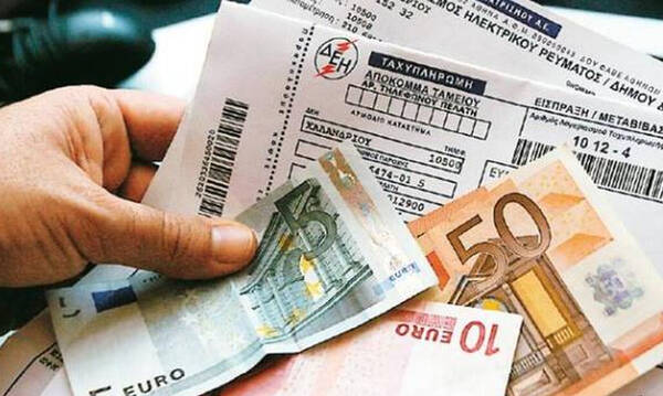 Πώς θα πληρώνεις λιγότερο ρεύμα στη ΔΕΗ