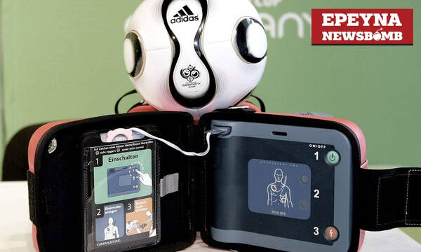 Έρευνα Newsbomb.gr: Ο απινιδωτής σώζει ζωές στα γήπεδα, αλλά δεν αρκεί μόνο αυτός