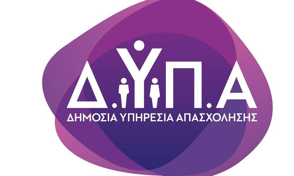 ΔΥΠΑ: Ξεκίνησαν οι αιτήσεις του προγράμματος επιχειρηματικότητας με επιχορήγηση 14.800 ευρώ