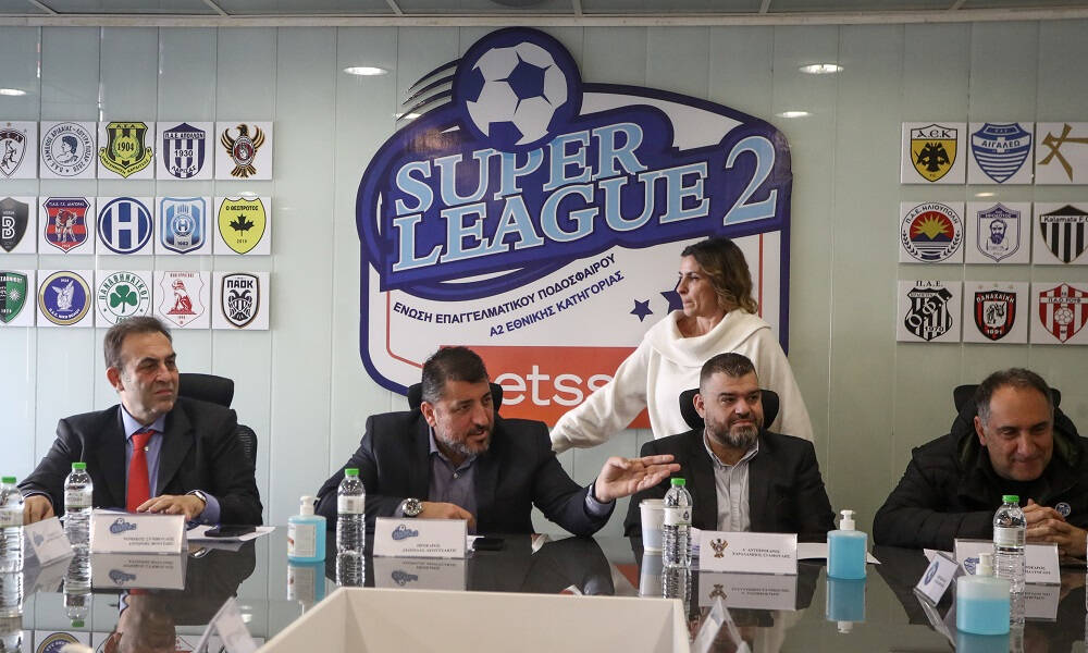 Super League 2: Την Τετάρτη η εκλογή νέου προέδρου