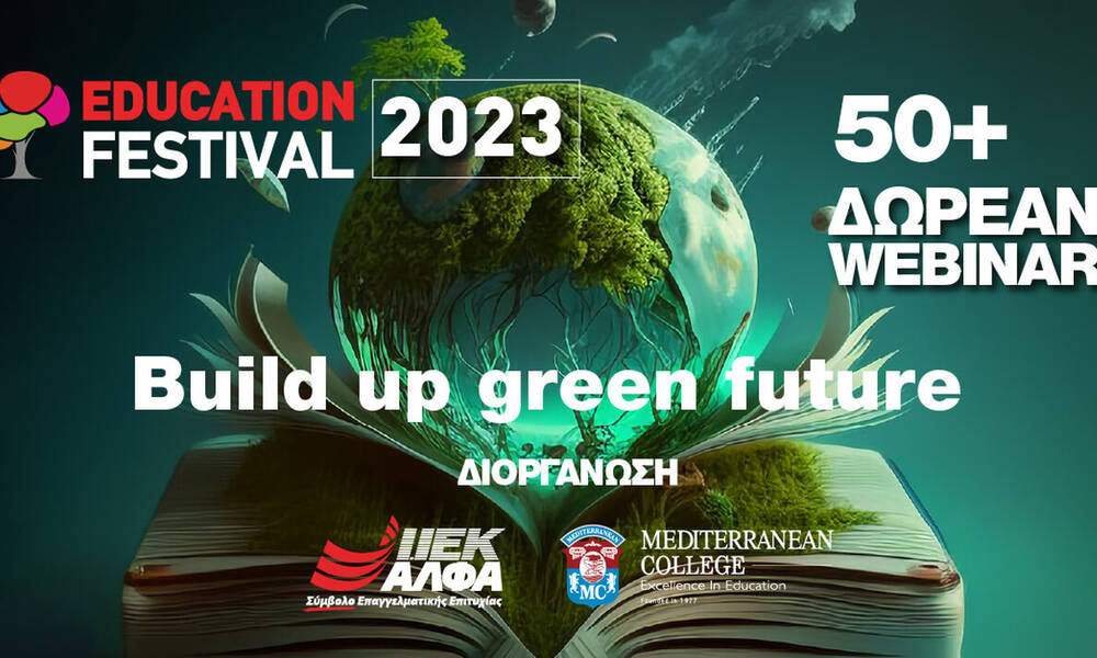 To 15o ΕDUCATION FESTIVAL powered by ΙΕΚ ΑΛΦΑ & Mediterranean College έρχεται πιο «πράσινο» από ποτέ