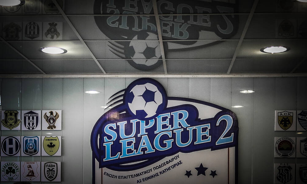 Super League 2: Την Τετάρτη το κρίσιμο διοικητικό συμβούλιο