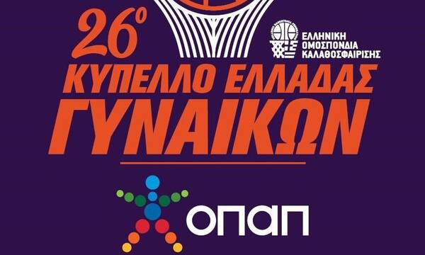 Μπάσκετ Γυναικών: Το Κύπελλο ΟΠΑΠ Final 4 Γυναικών έρχεται στο 3ο Κλειστό Άνω Λιοσίων