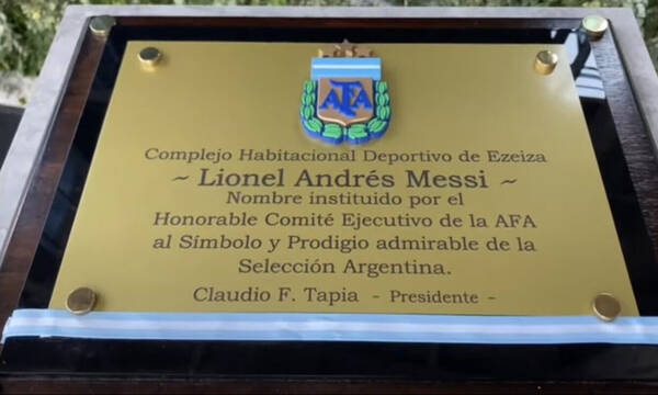 Έδωσαν το όνομα του Μέσι στο προπονητικό της Εθνικής Αργεντινής