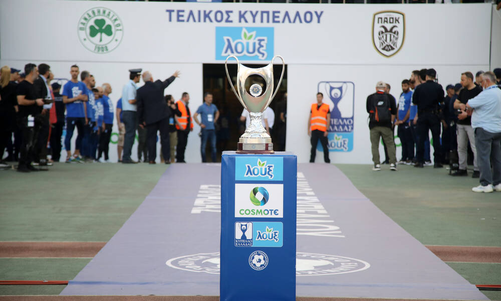 Κύπελλο Ελλάδας: Η ΕΠΟ θα βρεθεί στη συνάντηση ΚΟΠ - Αστυνομίας για τον τελικό στην Κύπρο