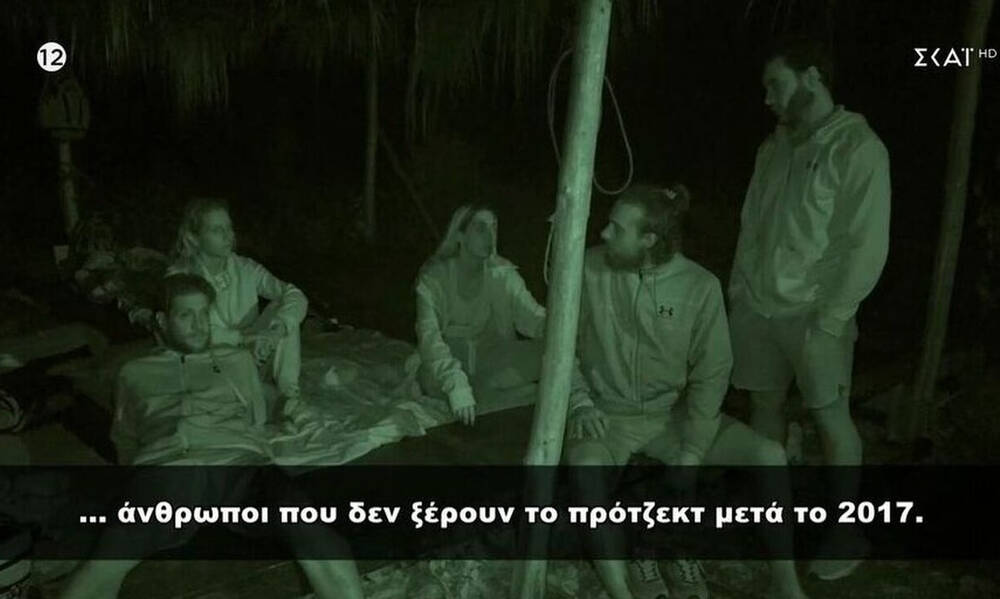 Survivor All Star: Οι παίκτες σχολιάζουν την αποβολή της Αφροδίτης Σκαφίδα - «Οργανωμένη κλεψιά»