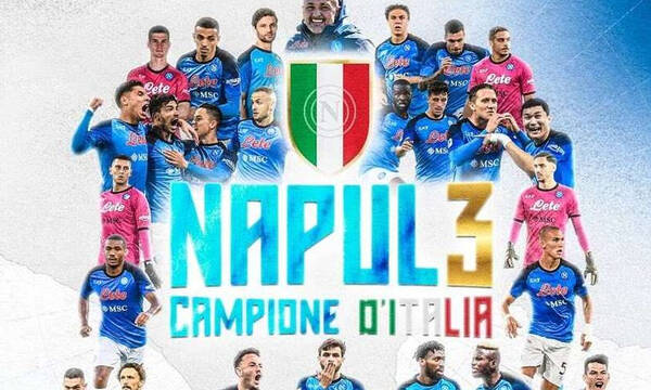 Serie A: Στο θρόνο η Νάπολι – Πρωταθλητές και μαθηματικά οι «παερτενοπέι»