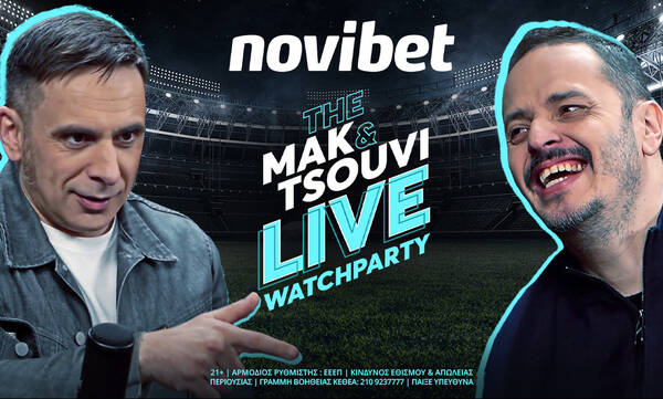 «MΑΚ & TSOUVI LIVE WATCHPARTY» στη novibet για το Μίλαν - Ίντερ!