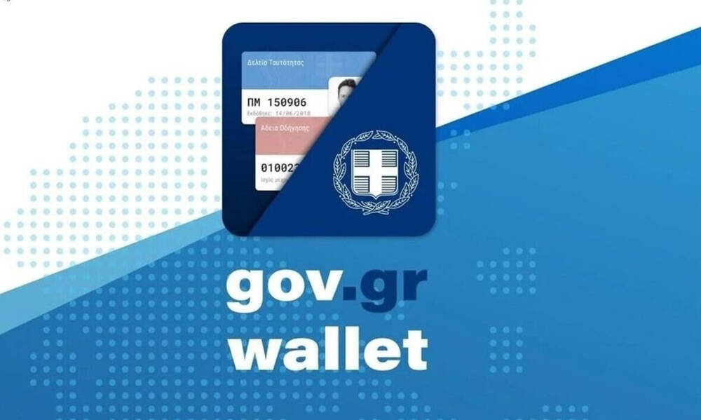 Εκλογές 2023: Και μέσω wallet του gov.gr η ταυτοποίηση στα εκλογικά κέντρα