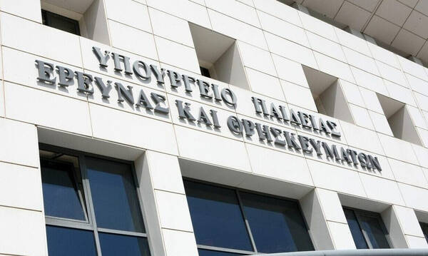 Υπουργείο Παιδείας: Ανακοινώθηκαν 3.449 μόνιμοι διορισμοί στην εκπαίδευση