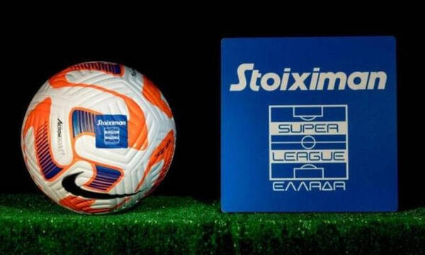 Super League: Σέντρα στις 18 Αυγούστου για τη σεζόν 2023-24