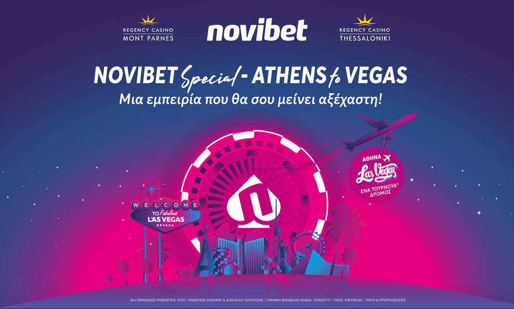 Ξεκινά αύριο το τουρνουά πόκερ «Novibet Special - Athens to Vegas» στο Mont Parnes