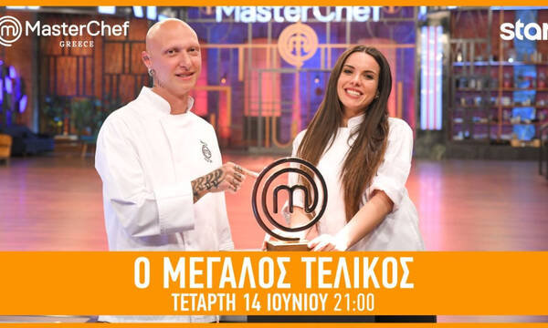 MasterChef: Όλα όσα θα δούμε στον αποψινό μεγάλο τελικό!