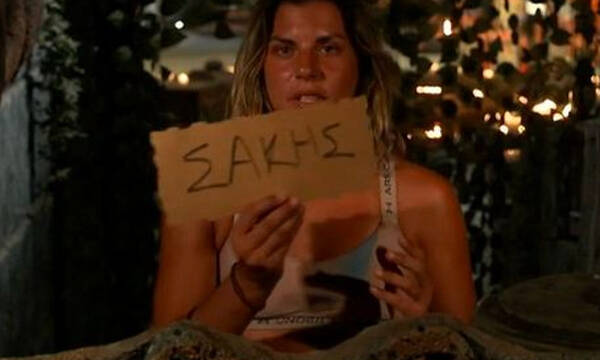 Survivor All Star Spoiler: Μετά τον Μπόγδανο, αποχωρεί & η Σταυρούλα