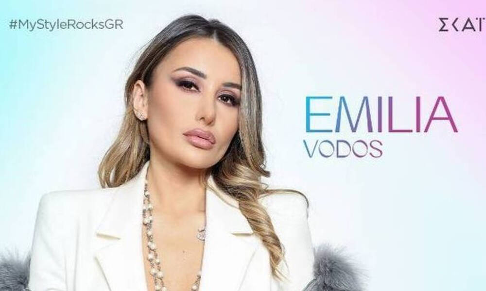 Emilia Vodos: Η παίκτρια με την μυθική ζωή και το εκλεπτυσμένο γούστο