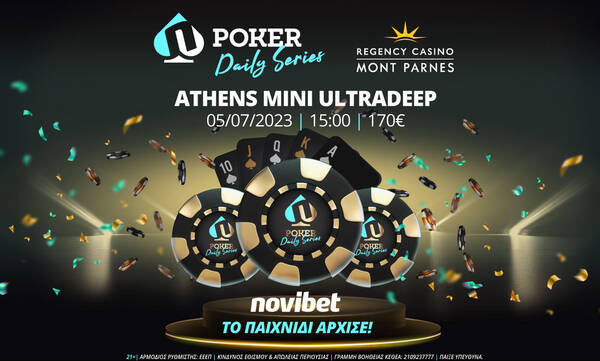 Aύριο στις 15:00 το Novibet Athens Mini Ultradeep στο Mont Parnes