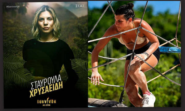 Survivor - Σταυρούλα: «Βόμβα» για τη στρατηγική Σάκη-Μαριαλένας