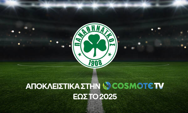 O Παναθηναϊκός αποκλειστικά στην COSMOTE TV για ακόμη 2 χρόνια