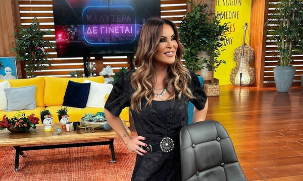 Ναταλία Γερμανού: Αποχώρηση «βόμβα» από την εκπομπή της