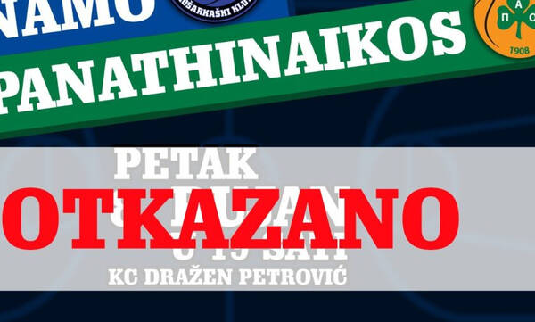 Παναθηναϊκός: Επίσημη η απόσυρση από το τουρνουά της Ντινάμο Ζάγκρεμπ - «Κατανοούμε την απόφαση»
