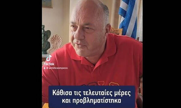«Άνοιξε» λογαριασμό στο TikTok ο Αχιλλέας Μπέος και έγινε... viral!