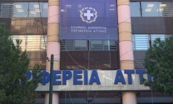 Έκτακτη σύσκεψη στην Περιφέρεια για την πρόληψη και αντιμετώπιση πλημμυρικών φαινομένων