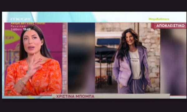 Πετρουτσέλι για Μπόμπα:«Μου γυρίζει το μάτι όταν ακούω αυτό το πράγμα»