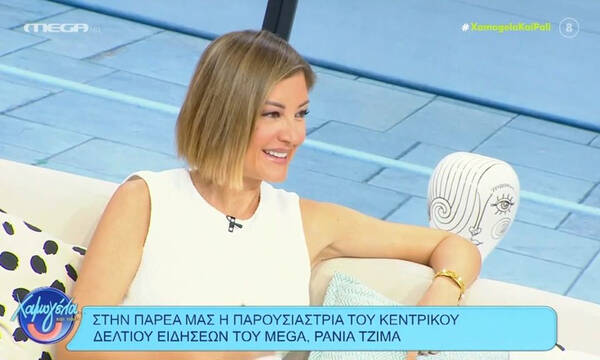 Ράνια Τζίμα: Απάντησε για το Viral βίντεο στο δελτίο!