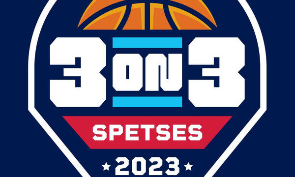 Spetses 3on3 Basketball Event: 20-22 Οκτωβρίου στην Πλατεία Ποσειδωνίου στις Σπέτσες