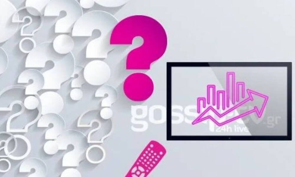 Τηλεθέαση: Πώς τα πήγε το Fame Story & ποια σειρά έφτασε 22%;