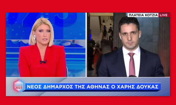 Η αντίδραση της Κοσιώνη όταν ο Μπακογιάννης παραδέχτηκε την ήττα 