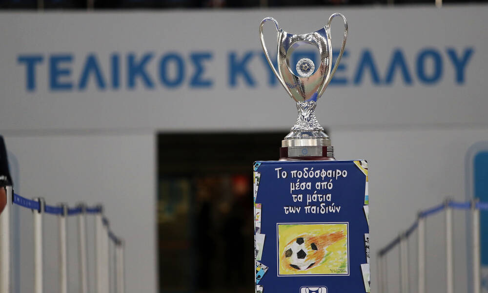 Κύπελλο Ελλάδας: Τότε θα ανακοινωθεί η έδρα του τελικού - «Ο τελικός να γίνει σε ελληνικό γήπεδο»