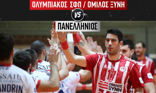 To IEK AΛΦΑ, Χορηγός Εκπαίδευσης της ομάδας handball ΟΛΥΜΠΙΑΚΟΣ/ΟΜΙΛΟΣ ΞΥΝΗ, εύχεται καλή επιτυχία