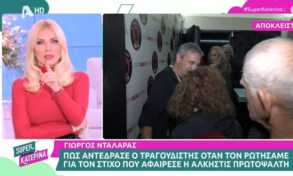 Καινούργιου: «Θα πω κάτι μακάβριο τώρα»