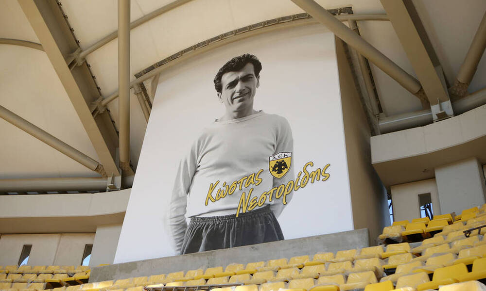 Κώστας Νεστορίδης: Σε λαϊκό προσκύνημα η σωρός του θρύλου της ΑΕΚ - Το Σάββατο (16/12) η κηδεία του