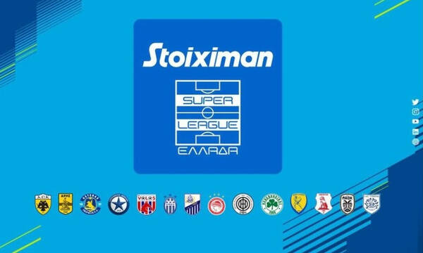 Συλλυπητήρια της Super League και στήριξη στην οικογένεια του αστυνομικού