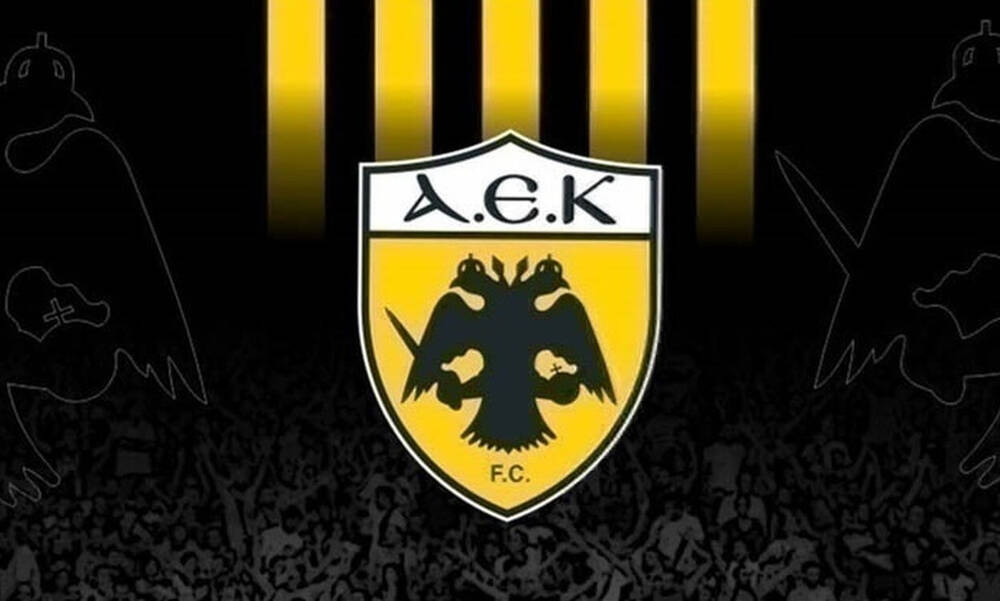 ΑΕΚ: «Συγκλονισμένοι απ’ την τραγική απώλεια ενός νέου ανθρώπου»