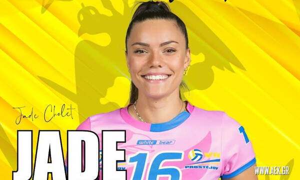 ΑΕΚ: Ενίσχυση με Σολέ 