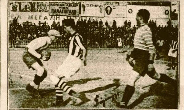 Θεοφάνεια 1931: Όταν Έλληνες και Τούρκοι της Σμύρνης αναμετρήθηκαν σε αγώνα ποδοσφαίρου