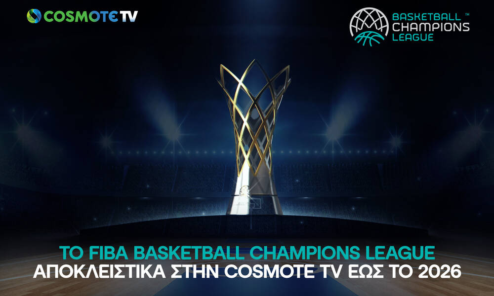 FIBA Basketball Champions League: Η δράση συνεχίζεται αποκλειστικά στην COSMOTE TV έως το 2026